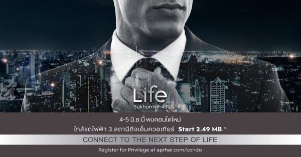 Life Sukhumvit 48_Ad
