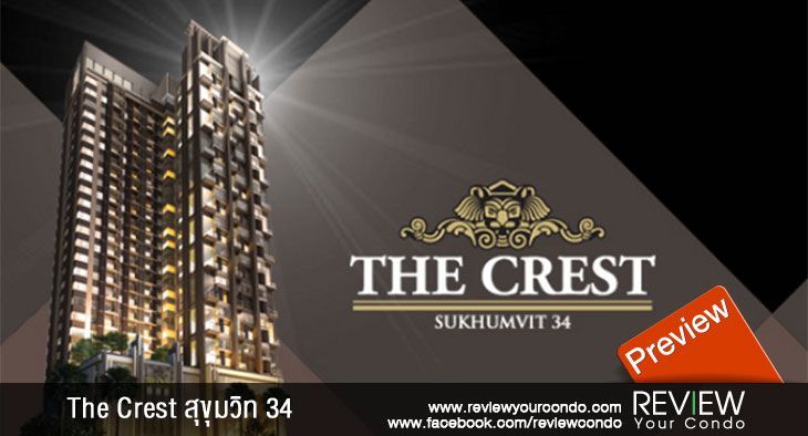 The Crest Sukhumvit 34 (PREVIEW)