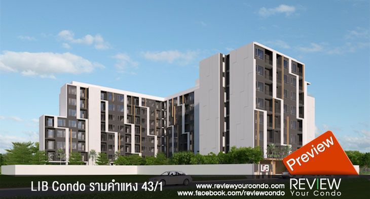 LIB Condo รามคำแหง 43/1 คอนโด Low Rise สูง 8 ชั้น จาก ลลิล พร็อพเพอร์ตี้ บนพื้นที่กว่า 2 ไร่ ย่านถนนรามคำแหง ใกล้ Airport Link รามคำแหง รายละเอียดโครงการ ราคาเริ่มต้น 1,350,000 บาท เจ้าของโครงการ บริษัท ลลิล พร็อพเพอร์ตี้ จำกัด (มหาชน) ลักษณะคอนโด Low Rise สูง 8 ชั้น 1 อาคาร จำนวนห้อง 229 ยูนิต เนื้อที่ทั้งหมด 2 - 0 - 13.4 ไร่ ที่จอดรถ 74 คัน หรือ 32.3% ไม่รวมจอดซ้อนคัน ที่ตั้งโครงการ ซอยรามคำแหง 43/1 ถนนรามคำแหง พลับพลา วังทองหลาง กรุงเทพฯ ปีที่สร้างเสร็จ ปี 2556 สถานที่สำคัญใกล้เคียง โรงเรียนบดินทร์เดชา มหาวิทยาลัยรามคำแหง โรงพยาบาลรามคำแหง เดอะมอลล์ บางกะปิ โรงพยาบาลสมิติเวช ABAC ลักษณะห้องและขนาดห้อง 1 ห้องนอน ขนาด 26.25 - 40.5 ตารางเมตร Type A1 ขนาด 26.25 ตารางเมตร Type A2 ขนาด 29 ตารางเมตร Type B1 ขนาด 30 ตารางเมตร Type C ขนาด 32.50 ตารางเมตร Type D1 ขนาด 36.50 ตารางเมตร Type D1 ขนาด 40.50 ตารางเมตร สิ่งอำนวยความสะดวก สระว่ายน้ำ ฟิตเนส สวนพักผ่อน ระบบ Key Card ระบบรักษาความปลอดภัยและกล้องวงจรปิดตลอด 24 ชั่วโมง สอบถามรายละเอียดเพิ่มเติม โทร : 1778 กด 12 ดูรายละเอียดเพิ่มเติม : libcondo.com