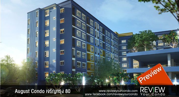 August Condo เจริญกรุง 80 (PREVIEW)