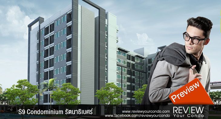 S9 Condominium (PREVIEW)