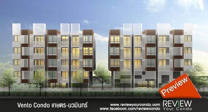 คอนโด Vento Condo เกษตร-นวมินทร์ (PREVIEW)