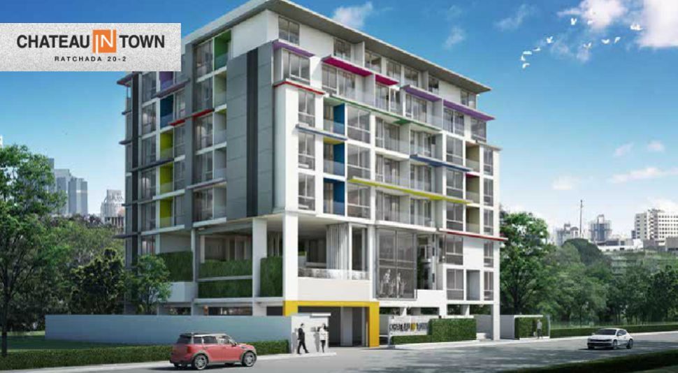 Chateau in Town รัชดา 20 (รีวิวคอนโด)