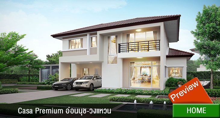 Casa Premium อ่อนนุช-วงแหวน (PREVIEW)