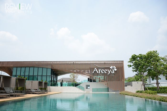 Areeya Como วงแหวน-รามอินทรา