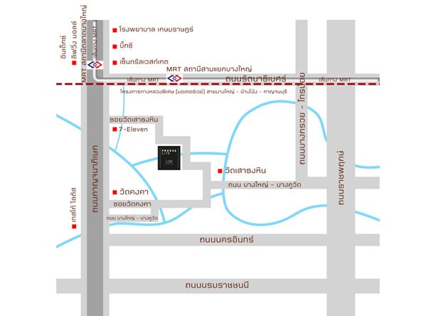 Pruksa Lite Lox Westgate