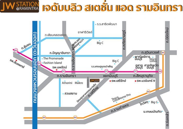 JW Station @Ramintra (à¹à¸à¸à¸±à¸à¸à¸¥à¸´à¸§ à¸ªà¹à¸à¸à¸±à¹à¸ à¹à¸­à¸ à¸£à¸²à¸¡à¸­à¸´à¸à¸à¸£à¸²)