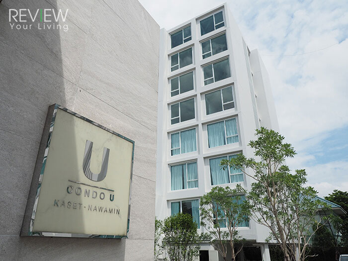 condo u เกษตร-นวมินทร์