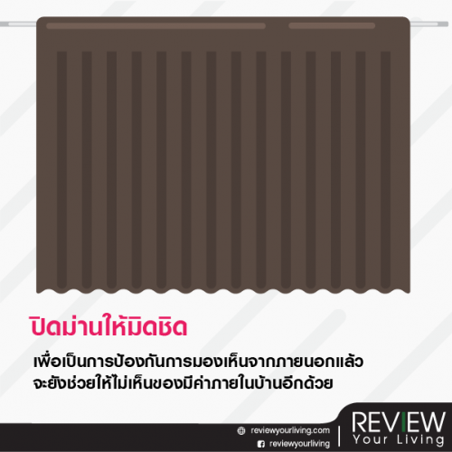 12 เรื่องที่สาวๆ พึงระวัง เมื่ออยู่บ้านหรือคอนโดคนเดียว