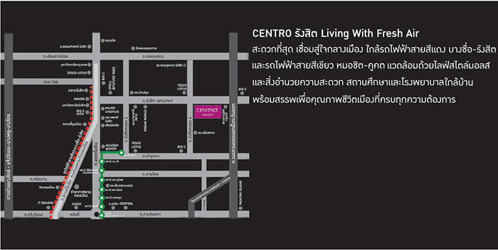 Centro Rangsit Klong 4-Wongwaen-à¸£à¸µà¸§à¸´à¸§-project16