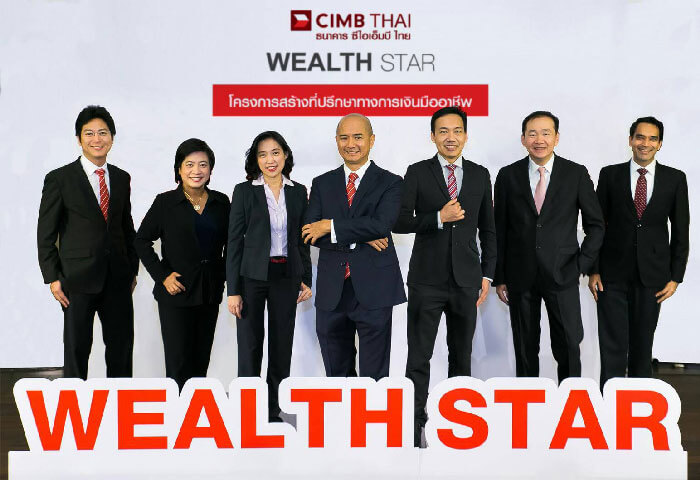 ธนาคาร ซีไอเอ็มบี ไทย เปิดตัว Wealth STAR โครงการสร้างสุดยอดที่ปรึกษาทางการเงินมืออาชีพ เฟ้นหาคนรุ่นใหม่ 25 คน เข้าหลักสูตร fast track กับกูรูการเงินและนักวางแผนการเงินมืออาชีพ ก้าวเป็นที่ปรึกษาทางการเงินสายพันธุ์ใหม่ พร้อมใบประกอบวิชาชีพใน 1 ปี