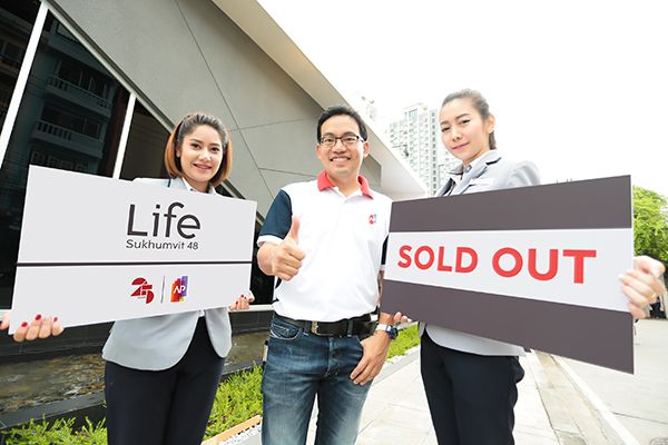 เอพี ประกาศปิดการขาย Life สุขุมวิท 48 โกย 2