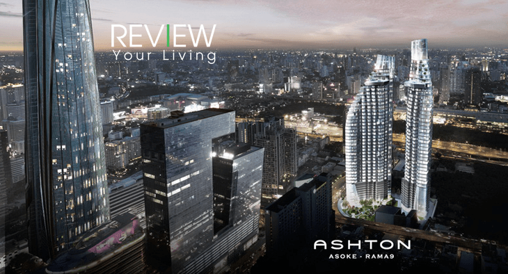 ASHTON Asoke – Rama 9 - แอชตัน อโศก – พระราม 9 : รีวิวคอนโด ...