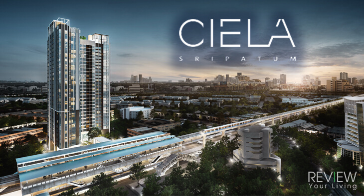 CIELA Sripatum คอนโดติดสถานีรถไฟฟ้า ในราคาที่เอื้อมถึง