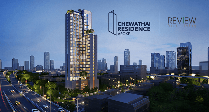 Chewathai Residence Asoke - ชีวาทัย เรสซิเดนซ์ อโศก (PREVIEW)