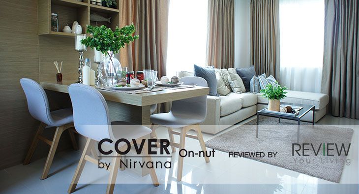 Cover On-nut (รีวิวทาวน์โฮม)