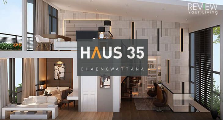 HAUS 35 CHAENGWATTANA (เฮ้าส์ 35 แจ้งวัฒนะ)