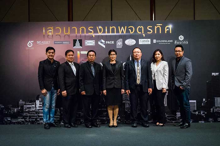 พร็อพทูมอร์โรว์ ผนึกภาครัฐ-เอกชนจัดงานเสวนา “กรุงเทพจตุรทิศ” เรื่อง  “Bangkok’s New Landmark แนวโน้มกรุงเทพเมืองใหม่จากแลนด์มาร์คใหม่”