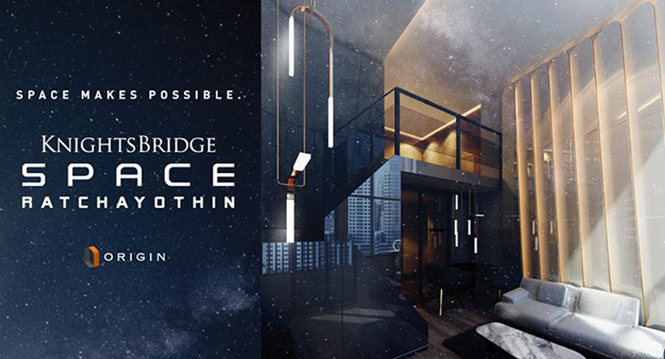 Knightsbridge Space Ratchayothin เปิดมุมมองชีวิตใหม่..ให้เหนือกว่าใครทุกด้าน