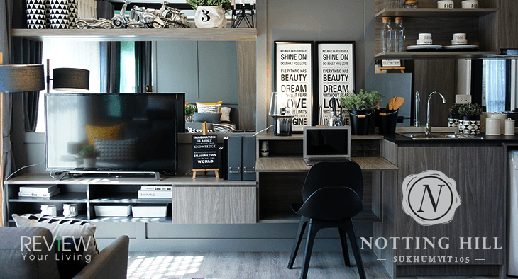 Notting Hill Sukhumvit 105 คอนโดกลิ่นอาย British Loft ตอบโจทย์การใช้ชีวิตแบบ 24 ชั่วโมง