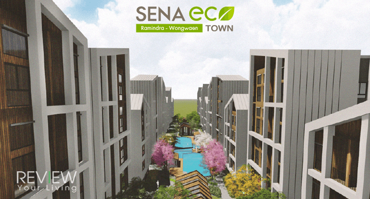 Sena Eco Town Ramindra-Wongwaen : เสนา อีโคทาวน์ รามอินทรา-วงแหวน (PREVIEW)