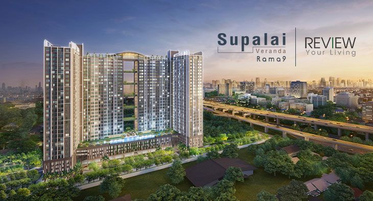 Supalai Veranda Rama 9 (PREVIEW)