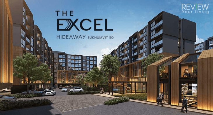The Excel Hideaway Sukhumvit 50 - ดิ เอ็กเซล ไฮด์อะเวย์ สุขุมวิท 50 (PREVIEW)