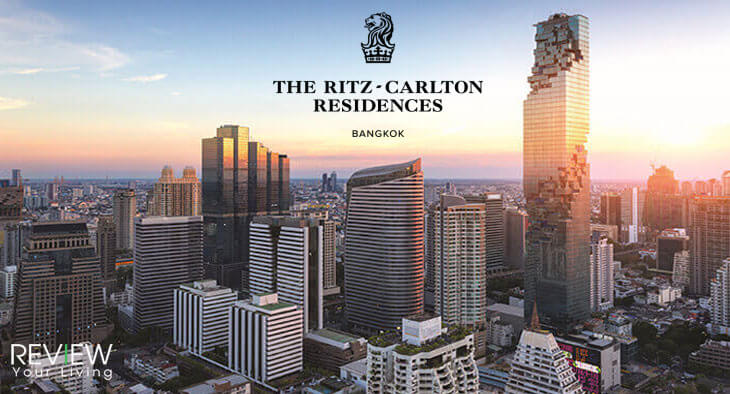 The Ritz – Carlton Residences Bangkok - เดอะ ริทซ์-คาร์ลตัน เรสซิเดนเซส บางกอก (PREVIEW)