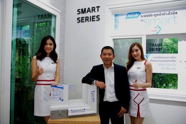 วินด์เซอร์ เปิดตัวระบบประตูหน้าต่างรุ่น “Smart Series” เจาะกลุ่มลูกค้าบ้านสร้างใหม่ และกลุ่มบ้านเก่า พร้อมปล่อยหมัดเด็ด ประสิทธิภาพสูงในราคาที่ใครๆ ก็เอื้อมถึง