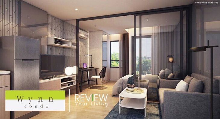 Wynn Condo พหลโยธิน 52 (PREVIEW)