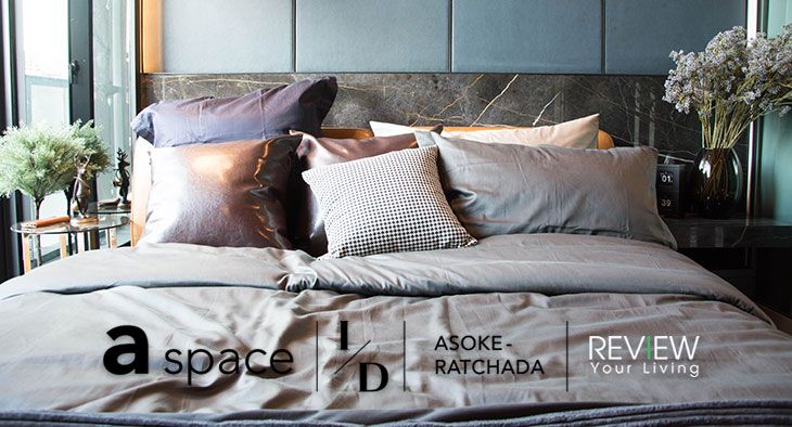 a space I.D. Asoke-Ratchada คอนโดแนวคิดใหม่ ที่ให้คุณเป็นตัวเองได้มากกว่า (Advertorial)