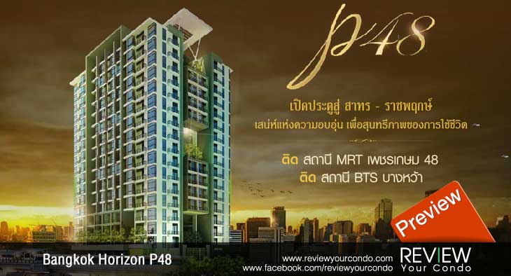 Bangkok Horizon P48 (PREVIEW)