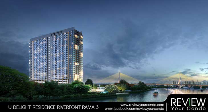 U Delight Residence Riverfront พระราม 3 (รีวิวคอนโด)