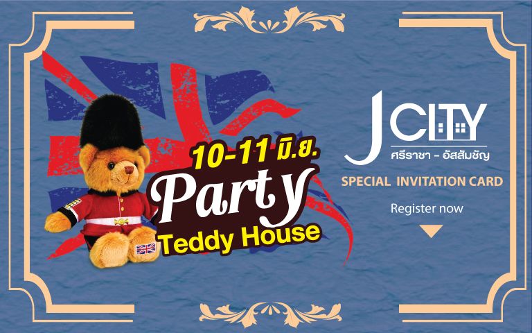 Party Teddy House @เจ ซิตี้ ศรีราชา-อัสสัมชัญ