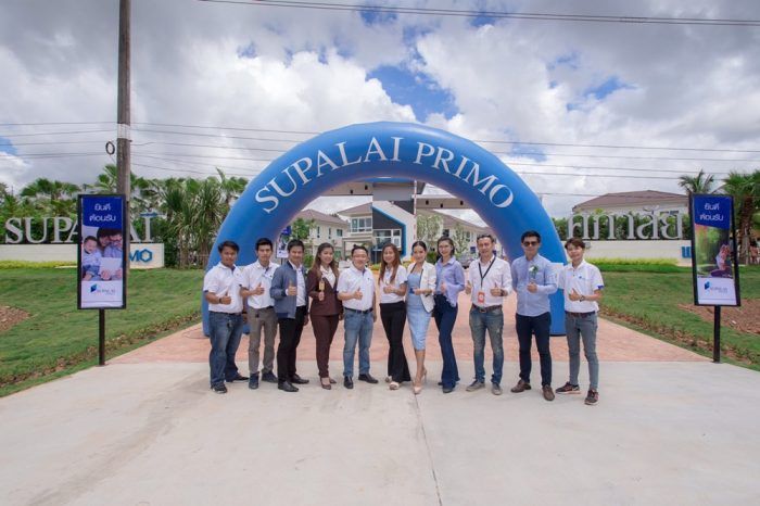 ศุภาลัย สานต่อความสำเร็จสู่เมืองอีสาน เปิดโครงการ ศุภาลัย พรีโม่ อุบลราชธานี ทำเลใหม่ วารินชำราบ กระแสตอบรับดี