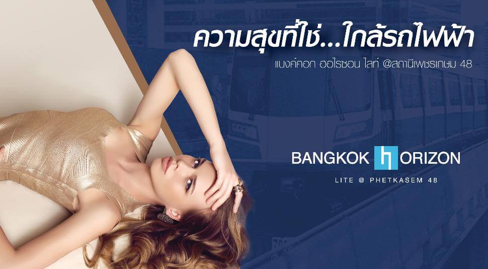 news_livingnews_bkk_A