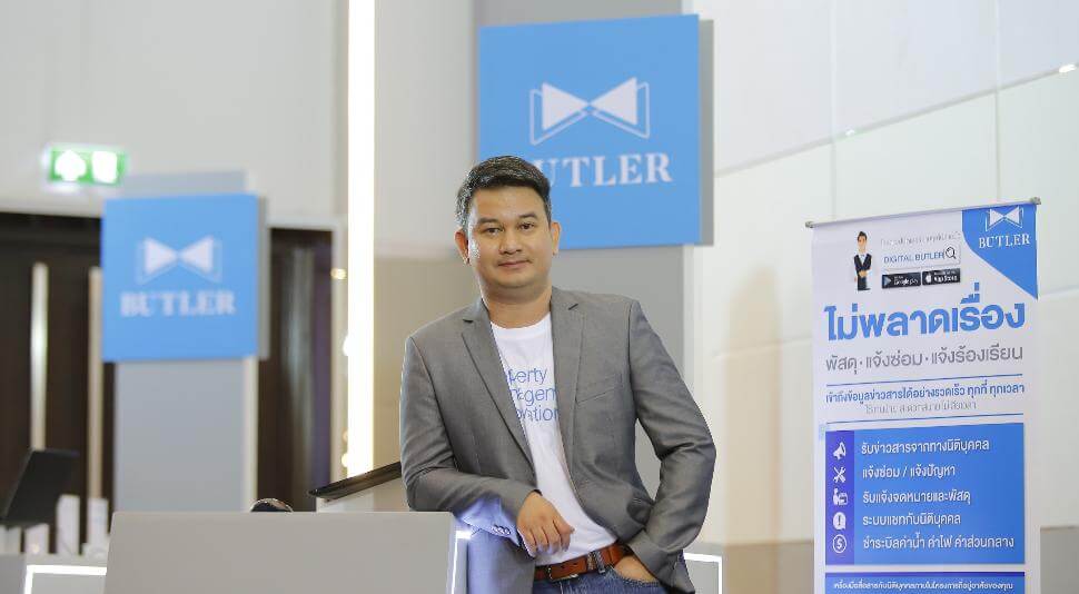 เปิดตัว “BUTLER” แพลทฟอร์มครบวงจร ตอบโจทย์นิติบุคคล-ผู้อยู่อาศัย  มุ่งเป้า Urban Tech อันดับหนึ่งของเอเชีย
