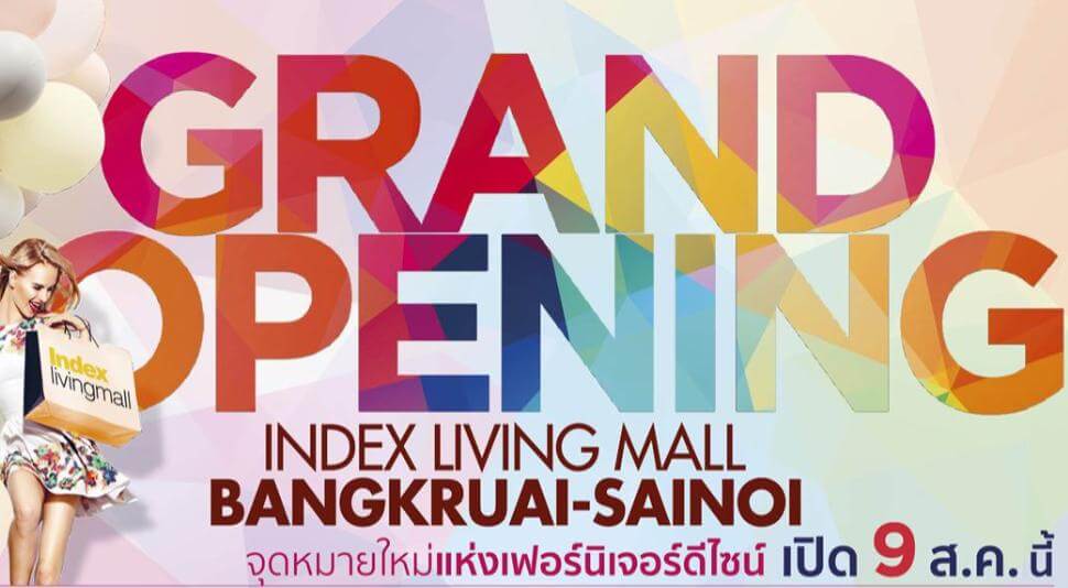 ฉลอง “อินเด็กซ์ ลิฟวิ่งมอลล์” บางกรวย-ไทรน้อย สาขาใหม่ล่าสุด แห่งที่ 29 เปิด 9 ส.ค.นี้