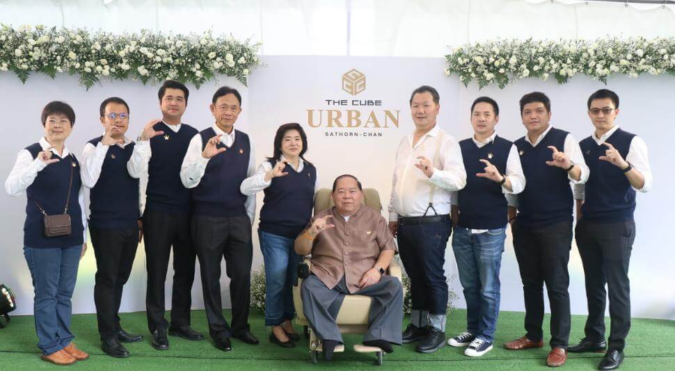 เปิดพรีเซลคอนโดมิเนียม The Cube Urban Sathorn-Chan อย่างเป็นทางการ