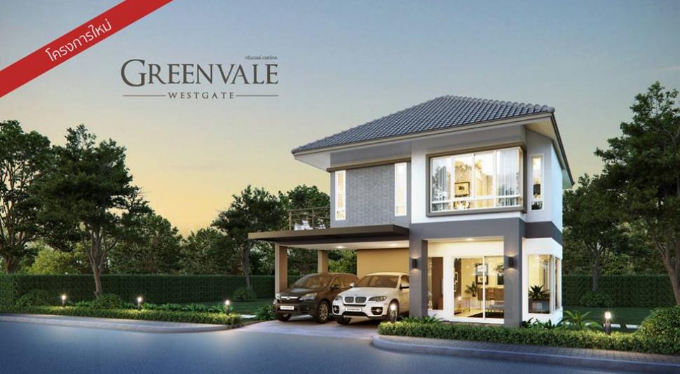 Greenvale Westgate-กรีนเวลล์ เวสต์เกต (PREVIEW)