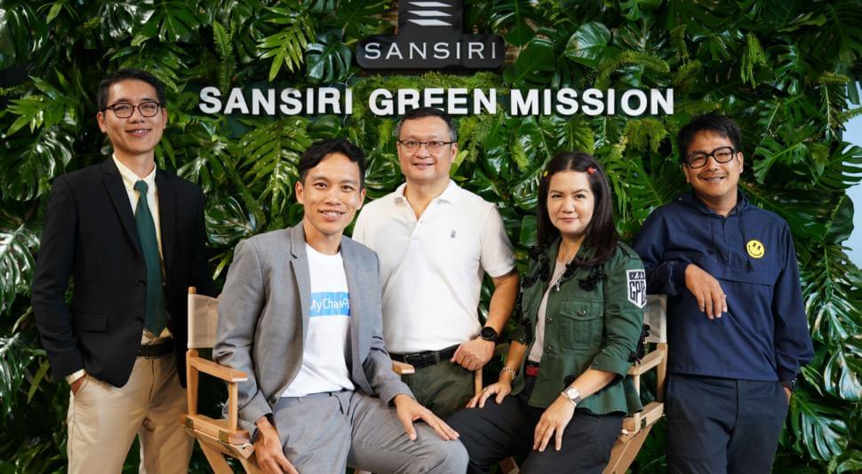 แสนสิริ เซตมาตรฐานวงการอสังหาริมทรัพย์ไทย เปิดตัวครั้งแรกกับโมเดลธุรกิจเปลี่ยนโลก “Sansiri Green Mission” ภายใต้แนวคิดเศรษฐกิจหมุนเวียน