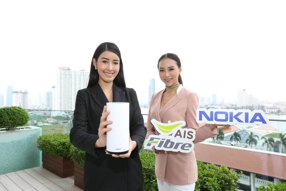 AIS Fibre จับมือโนเกียเปิดตัวบริการ Mesh Wi-Fi