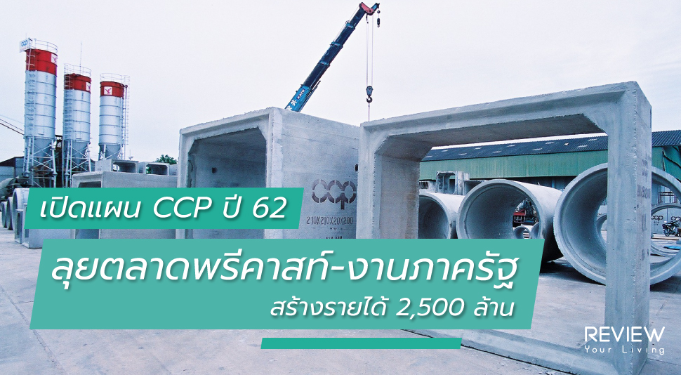 ศุภาลัย โอเรียนทัล สุขุมวิท 39