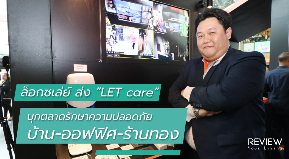 Lo Feature Image Letcare