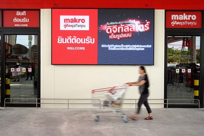 Makro Digital Store 4