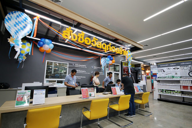 Homepro Max Mukdahan 0323