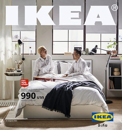 Ikea Catalogue 01