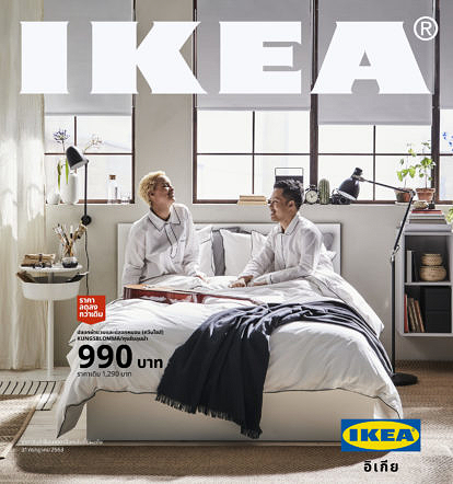 Ikea Catalogue 01