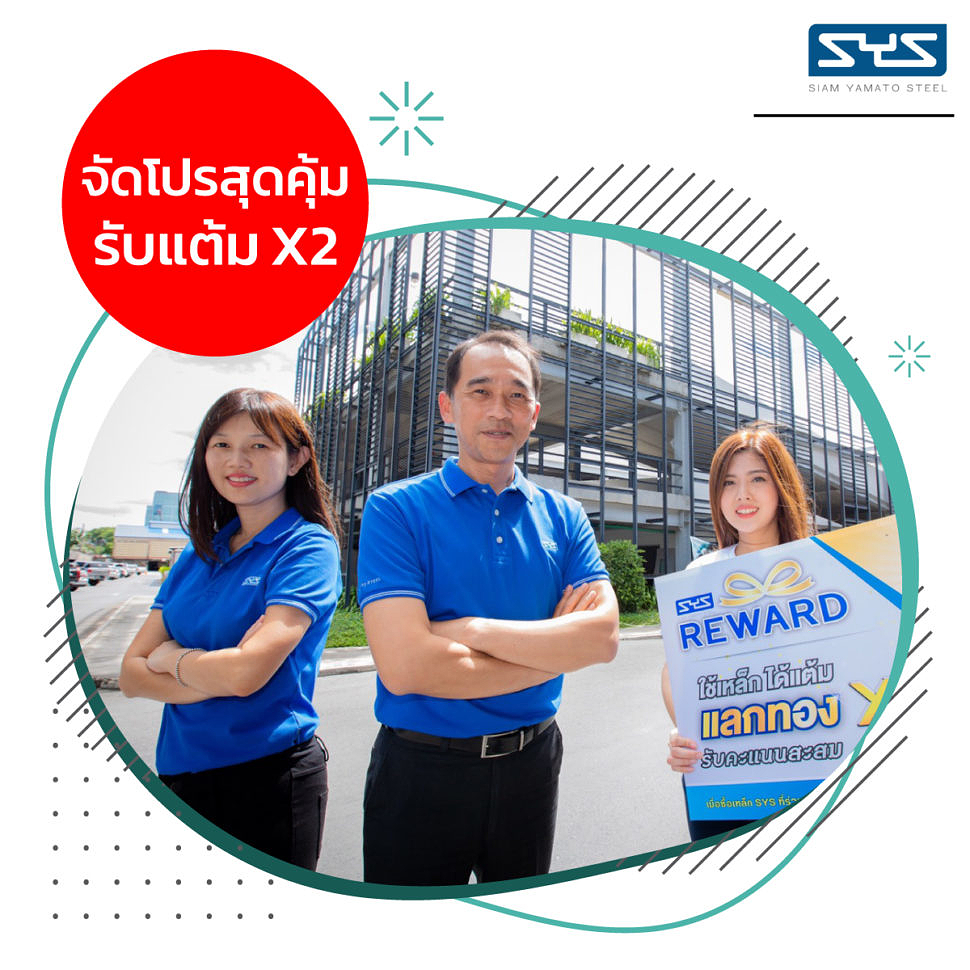 Promotion รวมโปรโมชั่นเฟอร์นิเจอร์ ของแต่งบ้าน เดือนกันยายน ตุลาคม 5