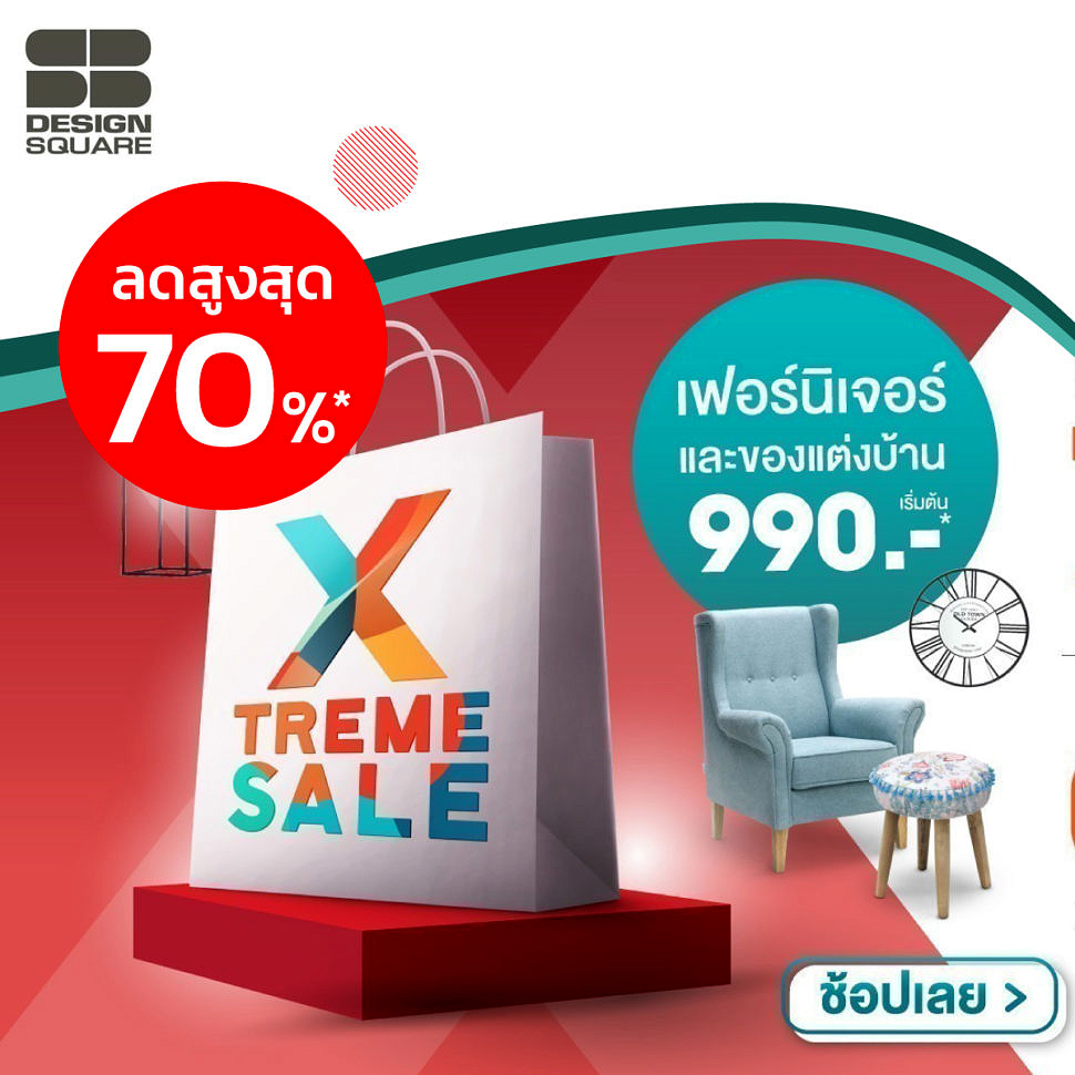 Promotion โปรโมชั่นเฟอร์นิเจอร์ ของตกแต่งบ้าน เดือนกันยายน 2562 3